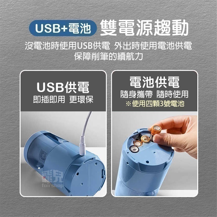 粗鉛筆不適用《得力全自動電動削鉛筆機》雙電源驅動 適用直徑6.9~8mm 鉛筆機 削鉛筆機 自動削筆器 削筆神器【飛兒】-細節圖5