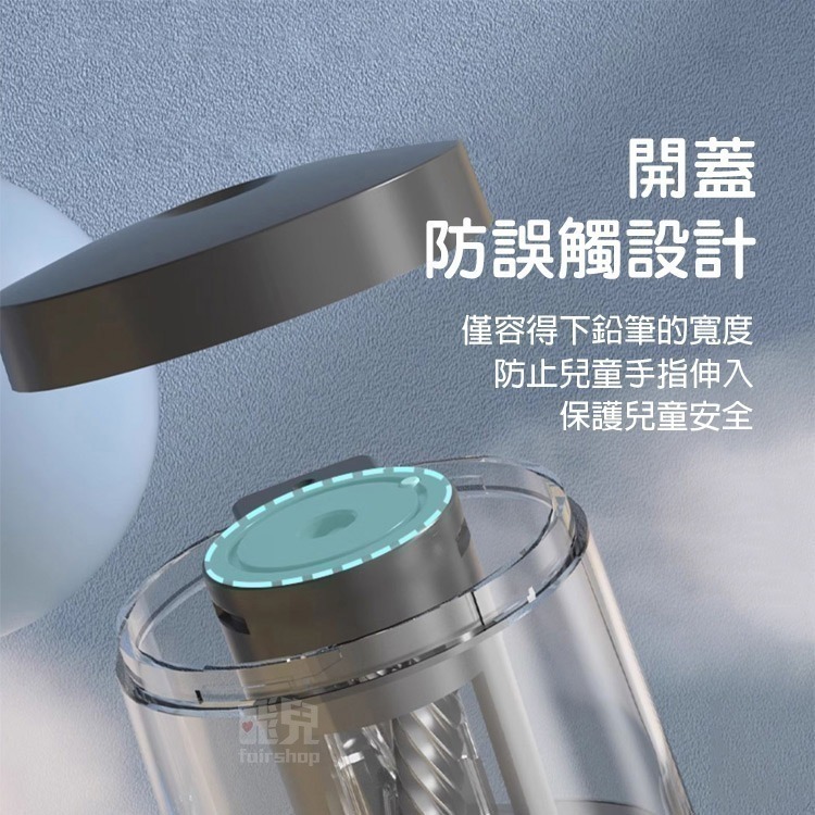粗鉛筆不適用《得力全自動電動削鉛筆機》雙電源驅動 適用直徑6.9~8mm 鉛筆機 削鉛筆機 自動削筆器 削筆神器【飛兒】-細節圖6