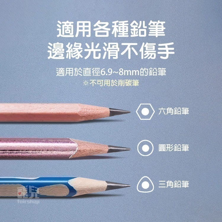 粗鉛筆不適用《得力全自動電動削鉛筆機》雙電源驅動 適用直徑6.9~8mm 鉛筆機 削鉛筆機 自動削筆器 削筆神器【飛兒】-細節圖7