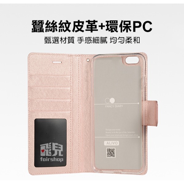 經典紋路《Google Pixel 9 Pro XL 蠶絲紋皮套》保護套 支架 側翻 手機套【飛兒】-細節圖4