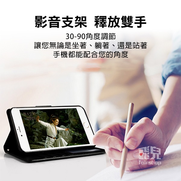 經典紋路《Google Pixel 9 Pro XL 蠶絲紋皮套》保護套 支架 側翻 手機套【飛兒】-細節圖7