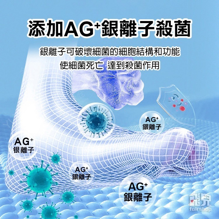 可倒噴《鞋襪除菌除臭噴霧》防臭 去腳臭 除鞋臭 鞋內消臭 鞋子除臭劑 銀離子抗菌 去異味 鞋櫃除臭【飛兒】20-3-33-細節圖3