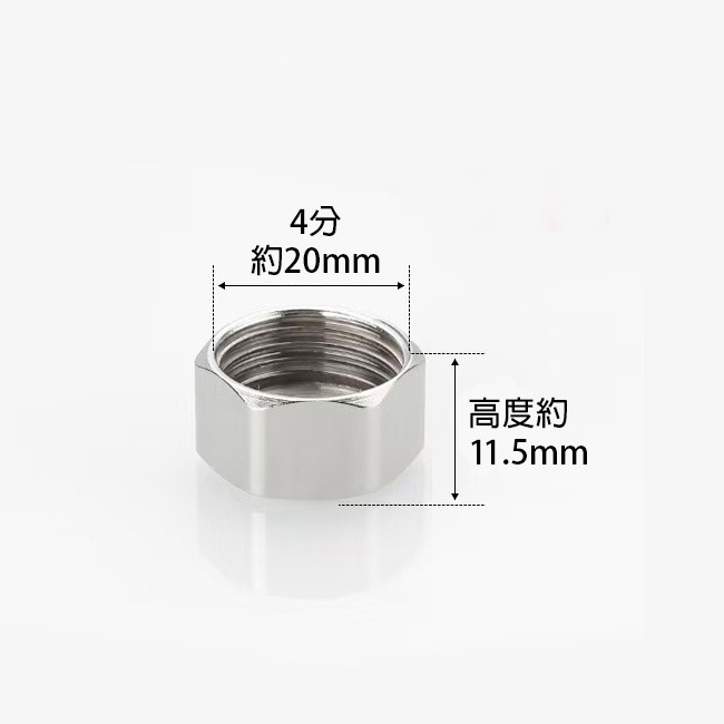 《不鏽鋼堵頭／堵帽》4分／6分／內牙／外牙 止水蓋 管帽塞 悶頭 管帽 管堵 螺紋堵頭 牙堵【飛兒】-規格圖6