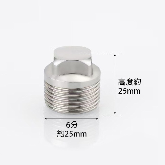 《不鏽鋼堵頭／堵帽》4分／6分／內牙／外牙 止水蓋 管帽塞 悶頭 管帽 管堵 螺紋堵頭 牙堵【飛兒】-規格圖6
