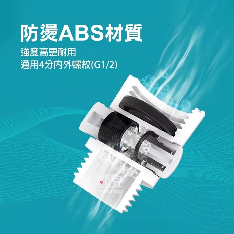 《蓮蓬頭止水閥大按鈕》4分止水閥 蓮蓬頭開關 花灑開關 一鍵止水閥 軟管快捷開關 止水開關 直通閥【飛兒】8-7-50-細節圖4
