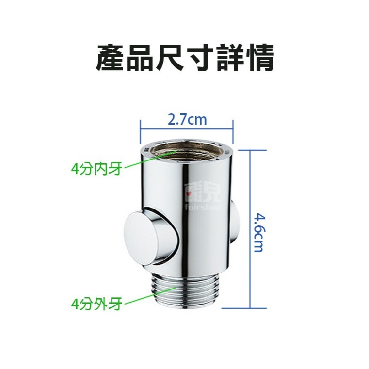 《蓮蓬頭止水閥大按鈕》4分止水閥 蓮蓬頭開關 花灑開關 一鍵止水閥 軟管快捷開關 止水開關 直通閥【飛兒】8-7-50-細節圖6