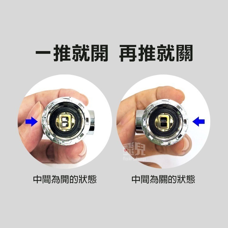 《蓮蓬頭止水閥大按鈕》4分止水閥 蓮蓬頭開關 花灑開關 一鍵止水閥 軟管快捷開關 止水開關 直通閥【飛兒】20-0-33-細節圖5