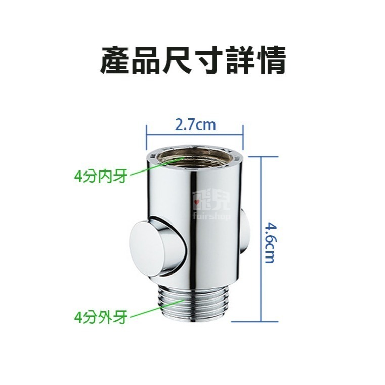 《蓮蓬頭止水閥大按鈕》4分止水閥 蓮蓬頭開關 花灑開關 一鍵止水閥 軟管快捷開關 止水開關 直通閥【飛兒】20-0-33-細節圖6