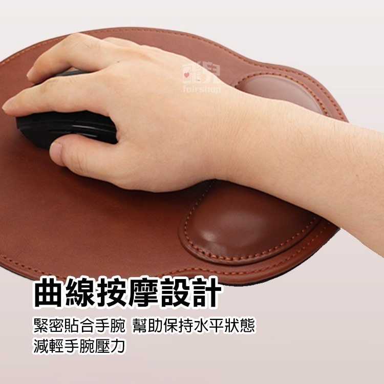 質感皮革《皮革護腕滑鼠墊》強力回彈 記憶棉 鍵盤墊 減壓 海棉墊 手腕墊 打字墊 手枕 紓壓墊 手托【飛兒】14-4-1-細節圖3