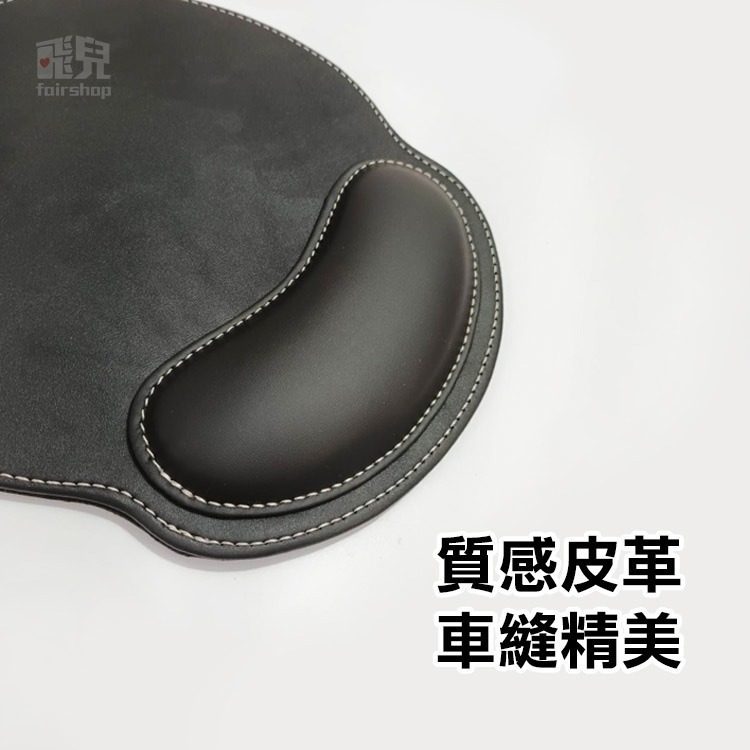 質感皮革《皮革護腕滑鼠墊》強力回彈 記憶棉 鍵盤墊 減壓 海棉墊 手腕墊 打字墊 手枕 紓壓墊 手托【飛兒】14-4-1-細節圖5