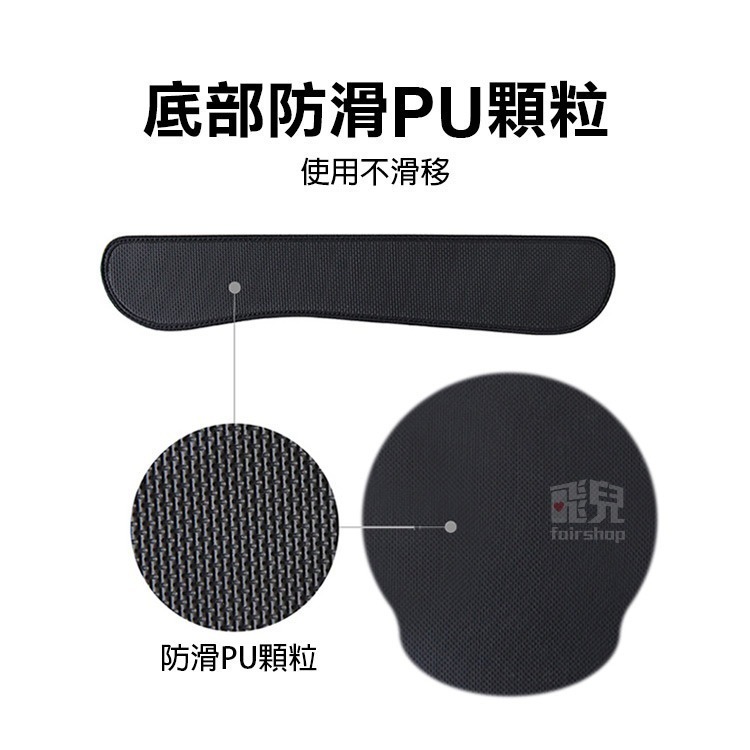 質感皮革《皮革護腕滑鼠墊》強力回彈 記憶棉 鍵盤墊 減壓 海棉墊 手腕墊 打字墊 手枕 紓壓墊 手托【飛兒】14-4-1-細節圖6
