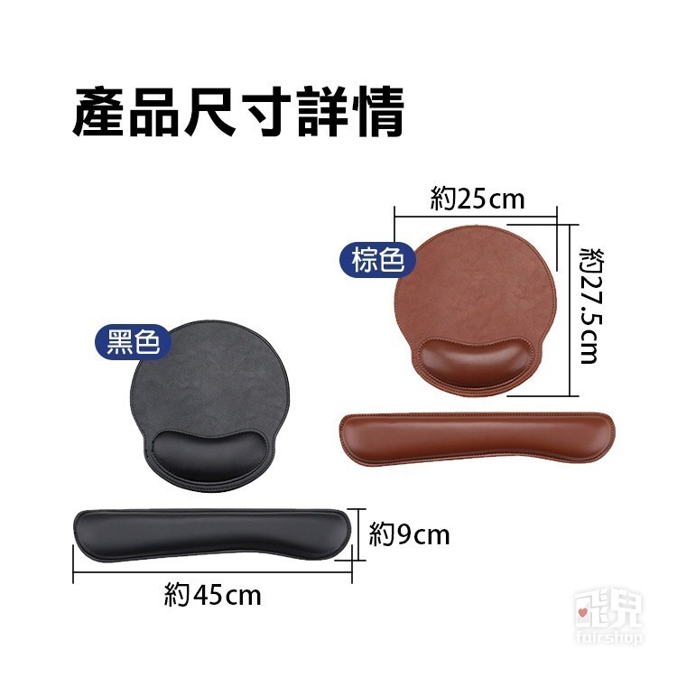 質感皮革《皮革護腕滑鼠墊》強力回彈 記憶棉 鍵盤墊 減壓 海棉墊 手腕墊 打字墊 手枕 紓壓墊 手托【飛兒】14-4-1-細節圖7