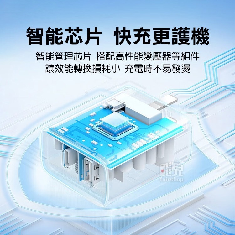 《綠聯充電頭 USB+Type-C 20W／30W》CD212/CD170 快充頭 豆腐頭 PD【飛兒】-細節圖2