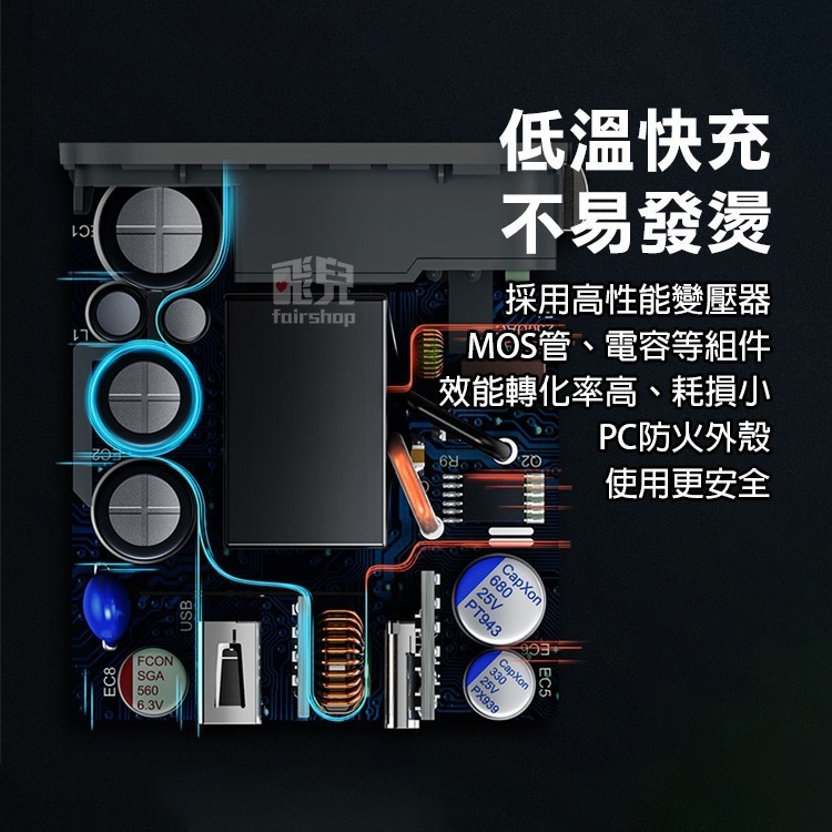 《綠聯充電頭 USB+Type-C 20W／30W》CD212/CD170 快充頭 豆腐頭 PD【飛兒】-細節圖5