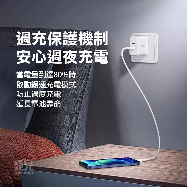 《綠聯充電頭 雙孔Type-C 40W》CD243 PD20W+20W 快充頭 豆腐頭 充電頭 手機充電【飛兒】Z28-細節圖5