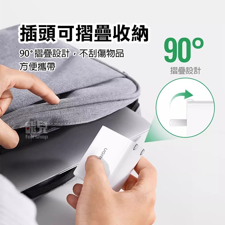 《綠聯充電頭 雙孔Type-C 40W》CD243 PD20W+20W 快充頭 豆腐頭 充電頭 手機充電【飛兒】Z28-細節圖6