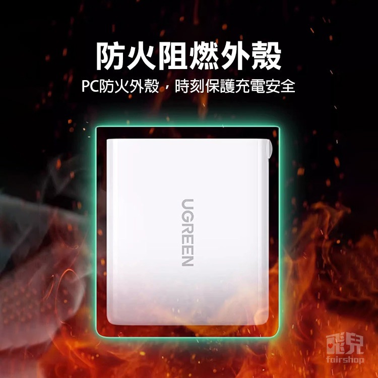 《綠聯充電頭 雙孔Type-C 40W》CD243 PD20W+20W 快充頭 豆腐頭 充電頭 手機充電【飛兒】Z28-細節圖7