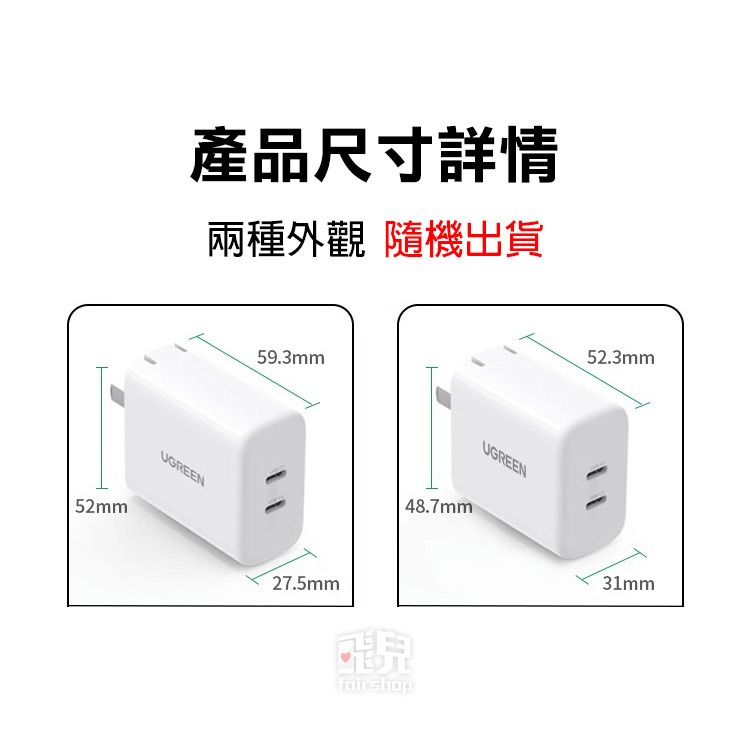 《綠聯充電頭 雙孔Type-C 40W》CD243 PD20W+20W 快充頭 豆腐頭 充電頭 手機充電【飛兒】Z28-細節圖8
