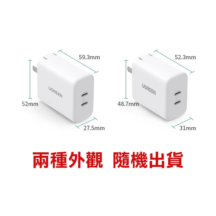 《綠聯充電頭 雙孔Type-C 40W》CD243 PD20W+20W 快充頭 豆腐頭 充電頭 手機充電【飛兒】Z28-規格圖8