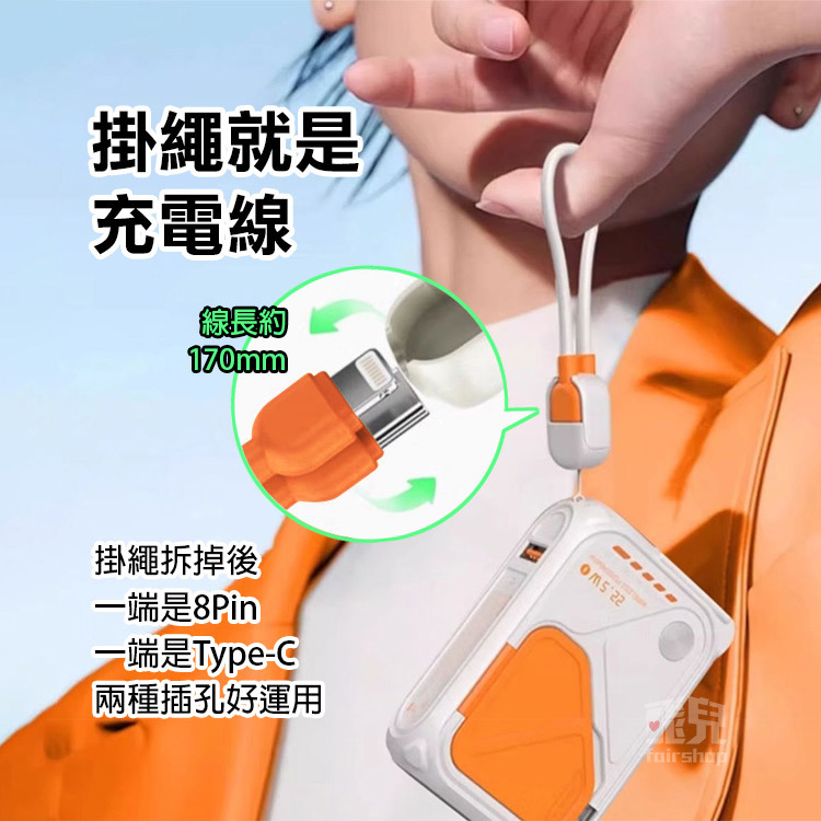 《Remax 磁吸15W自帶線行動電源》10000mAh RPP-116 無線充電 Type-C 8Pin USB【飛兒-細節圖3
