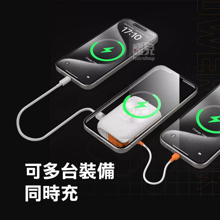 《Remax 磁吸15W自帶線行動電源》10000mAh RPP-116 無線充電 Type-C 8Pin USB【飛兒-細節圖5