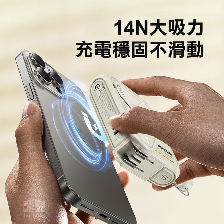 《Remax 磁吸15W自帶線行動電源》10000mAh RPP-116 無線充電 Type-C 8Pin USB【飛兒-細節圖6