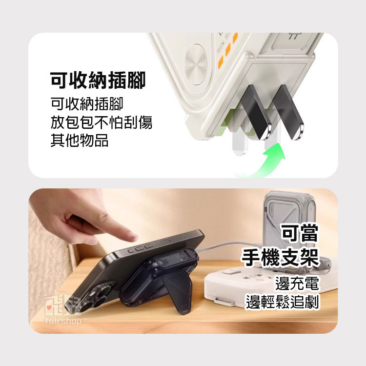 《Remax 磁吸15W自帶線行動電源》10000mAh RPP-116 無線充電 Type-C 8Pin USB【飛兒-細節圖7