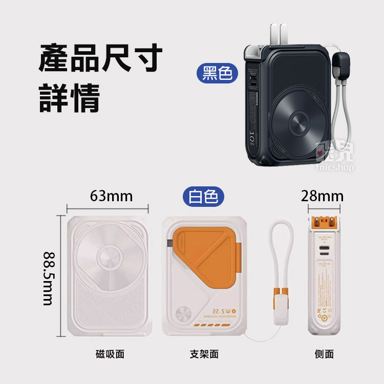 《Remax 磁吸15W自帶線行動電源》10000mAh RPP-116 無線充電 Type-C 8Pin USB【飛兒-細節圖8