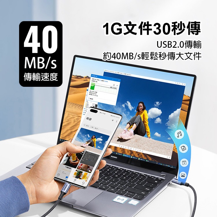 《綠聯Type-C公對公PD傳輸線 PD100W》US316 快充 數據線 充電線 編織線 抗拉扯【飛兒】Z20-細節圖8