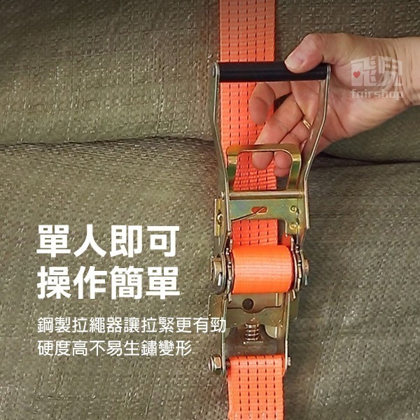 不怕颱風《樹木扶正帶》棘輪伸縮帶+螺旋地釘 樹木防風 樹木固定帶 樹木支撐帶 防風帶【飛兒】-細節圖3