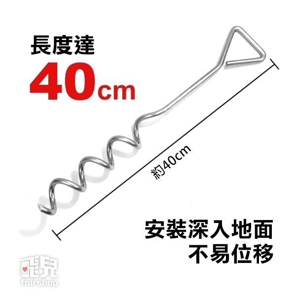 不怕颱風《樹木扶正帶》棘輪伸縮帶+螺旋地釘 樹木防風 樹木固定帶 樹木支撐帶 防風帶【飛兒】-細節圖7