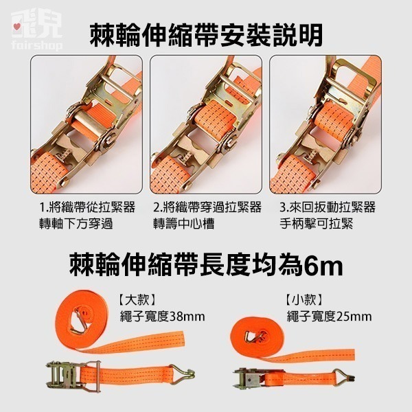 不怕颱風《樹木扶正帶》棘輪伸縮帶+螺旋地釘 樹木防風 樹木固定帶 樹木支撐帶 防風帶【飛兒】-細節圖9