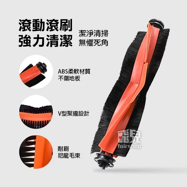 《追覓掃地機配件L10s Ultra Gen2》膠刷／主刷罩／拖布支架／銀離子除菌模塊／毛刷／邊刷／濾網/拖布【飛兒】-細節圖3