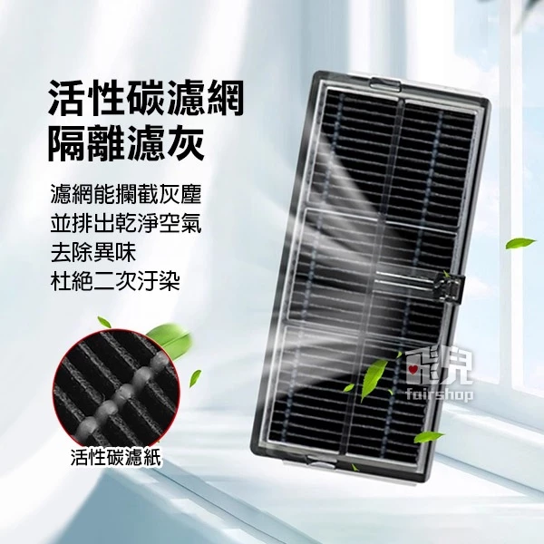 《追覓掃地機配件L10s Ultra Gen2》膠刷／主刷罩／拖布支架／銀離子除菌模塊／毛刷／邊刷／濾網/拖布【飛兒】-細節圖5