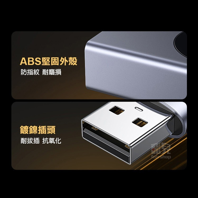 綠聯《USB 7.1外置聲道音效聲卡》1米 變聲器 外接音效 獨立錄音 連接音響 HIFI轉換器【飛兒】Z44-細節圖7