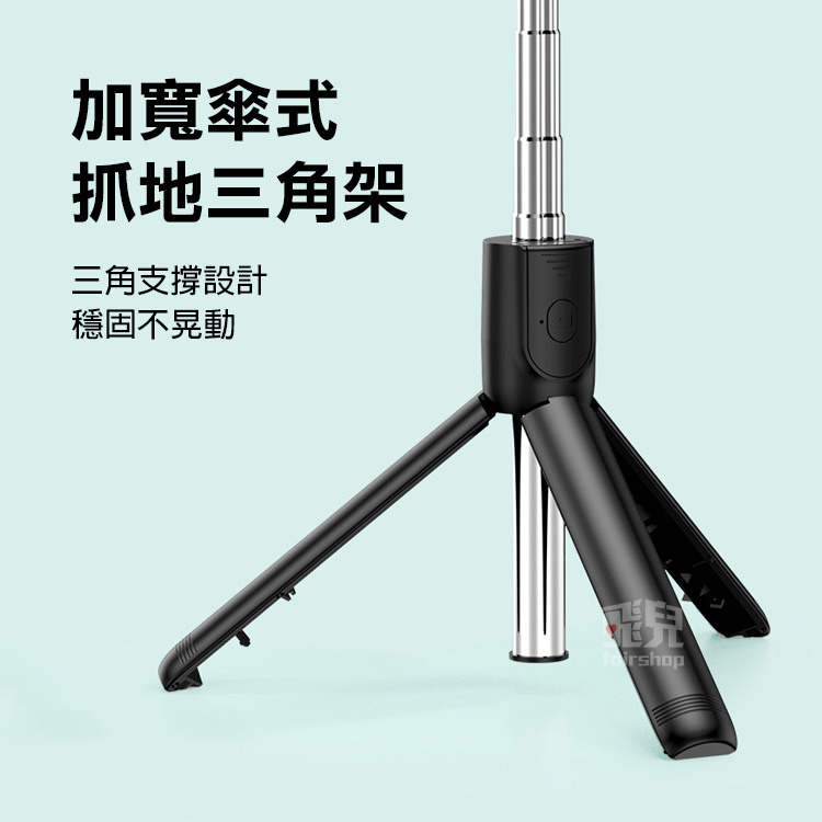 《迷你自拍神器腳架》0.7米／1.1米 自拍棒 自拍桿 自拍器 自帶腳架 補光美顏燈 直播/拍照/追劇【飛兒】-細節圖2