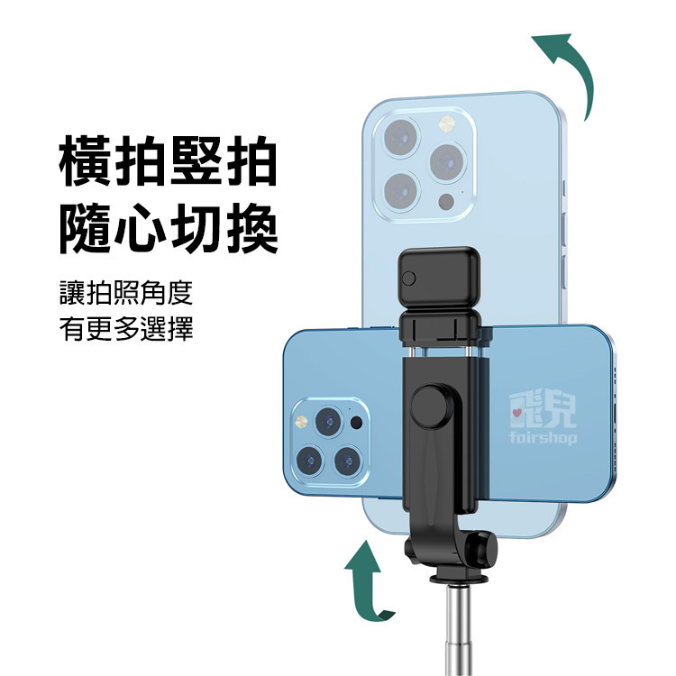 《迷你自拍神器腳架》0.7米／1.1米 自拍棒 自拍桿 自拍器 自帶腳架 補光美顏燈 直播/拍照/追劇【飛兒】-細節圖3