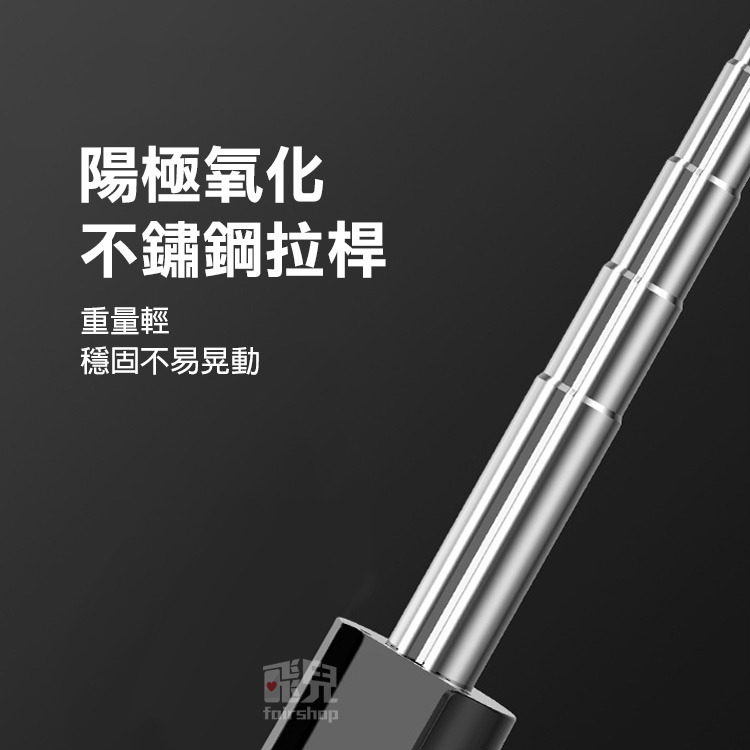 《迷你自拍神器腳架》0.7米／1.1米 自拍棒 自拍桿 自拍器 自帶腳架 補光美顏燈 直播/拍照/追劇【飛兒】-細節圖5