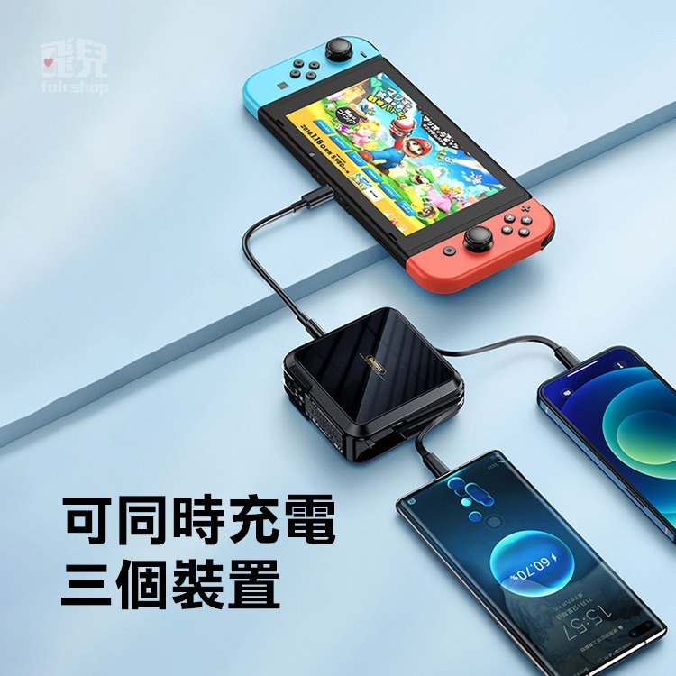 《Remax 22.5W自帶線插頭行動電源》15000mAh RPP-276 快充 Type-C 8Pin USB【飛兒-細節圖8