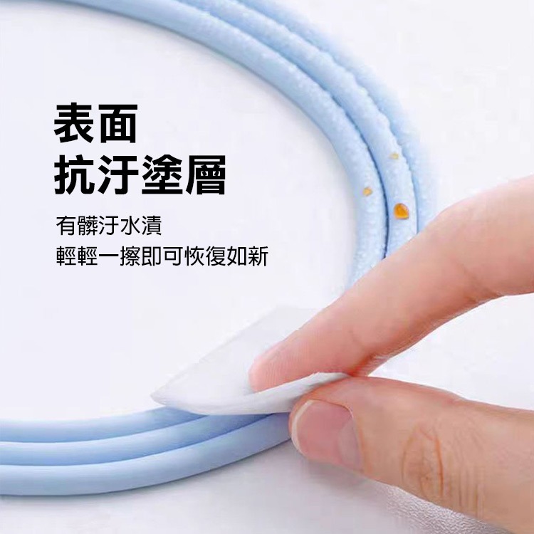 《PSNY 矽膠充電線120W Type-C to C》數據線 傳輸線 液態矽膠線材 不易打結【飛兒】Z20-細節圖6