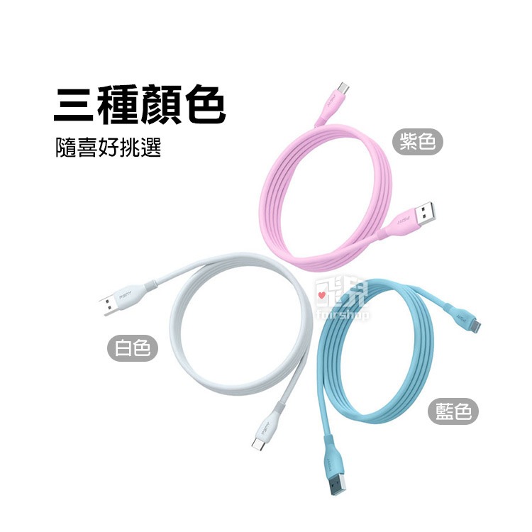 《PSNY 矽膠充電線120W Type-C to C》數據線 傳輸線 液態矽膠線材 不易打結【飛兒】Z20-細節圖8