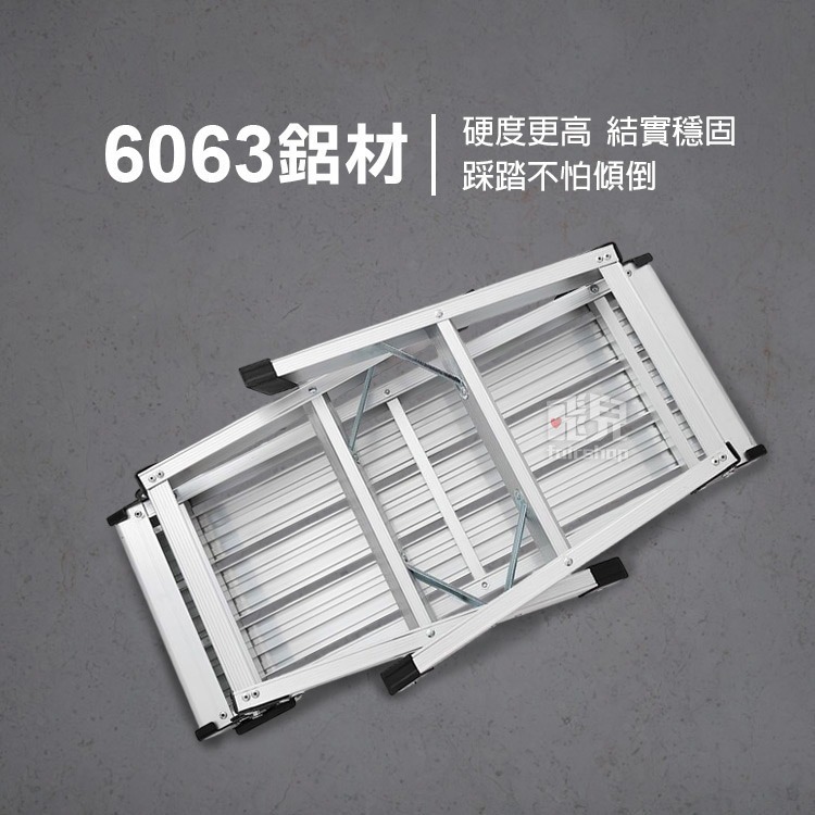 《鋁合金折疊平台梯 X001款》折疊馬凳 登高梯 墊腳梯 平台椅 梯子 矮梯 梯架 工作梯 工具梯 置物架洗車台【飛兒】-細節圖2