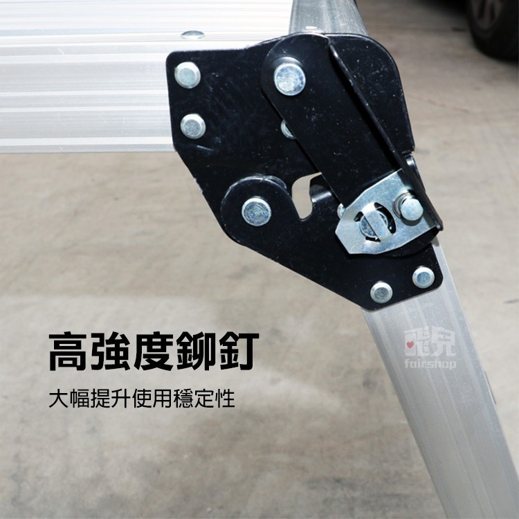 《鋁合金折疊平台梯 X001款》折疊馬凳 登高梯 墊腳梯 平台椅 梯子 矮梯 梯架 工作梯 工具梯 置物架洗車台【飛兒】-細節圖6