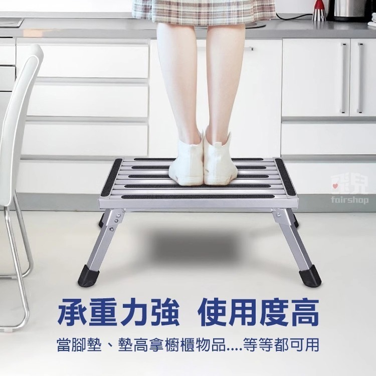 《鋁合金折疊踏腳凳 X004款》腳踏板 腳踏台 墊腳蹬 墊腳台 露營拖車登車椅 矮凳 摺疊椅 墊高椅 露營車凳【飛兒】-細節圖7