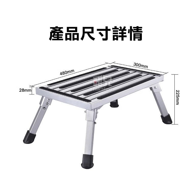 《鋁合金折疊踏腳凳 X004款》腳踏板 腳踏台 墊腳蹬 墊腳台 露營拖車登車椅 矮凳 摺疊椅 墊高椅 露營車凳【飛兒】-細節圖8