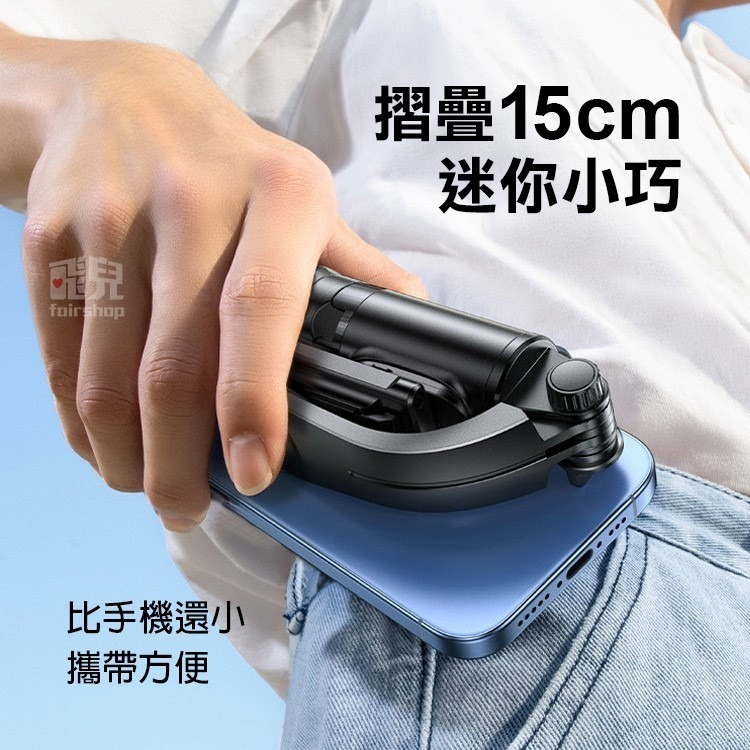 《RTAKO 卡扣玲瓏自拍桿腳架》自拍棒 迷你自拍桿 碳纖合金 補光美顏燈 直播/攝影/拍照/追劇【飛兒】Z38-細節圖2