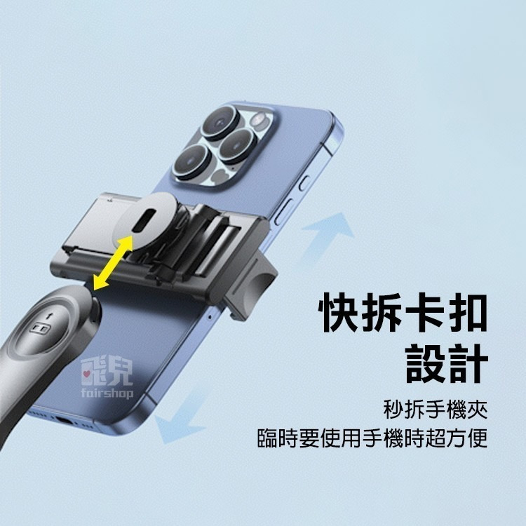 《RTAKO 卡扣玲瓏自拍桿腳架》自拍棒 迷你自拍桿 碳纖合金 補光美顏燈 直播/攝影/拍照/追劇【飛兒】Z38-細節圖3