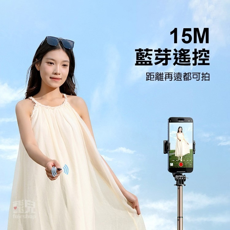 《RTAKO 卡扣玲瓏自拍桿腳架》自拍棒 迷你自拍桿 碳纖合金 補光美顏燈 直播/攝影/拍照/追劇【飛兒】Z38-細節圖7