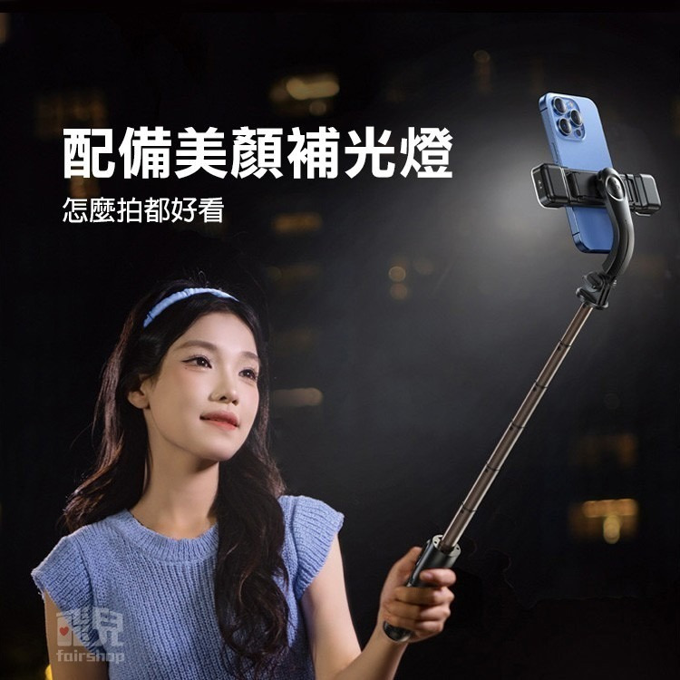 《RTAKO 卡扣玲瓏自拍桿腳架》自拍棒 迷你自拍桿 碳纖合金 補光美顏燈 直播/攝影/拍照/追劇【飛兒】Z38-細節圖8