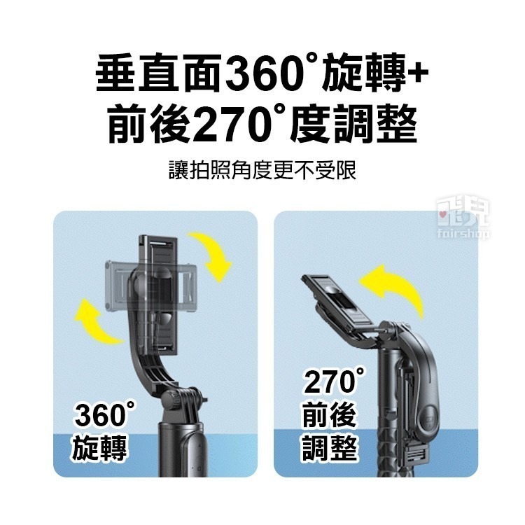 《RTAKO 卡扣玲瓏自拍桿腳架》自拍棒 迷你自拍桿 碳纖合金 補光美顏燈 直播/攝影/拍照/追劇【飛兒】Z38-細節圖5